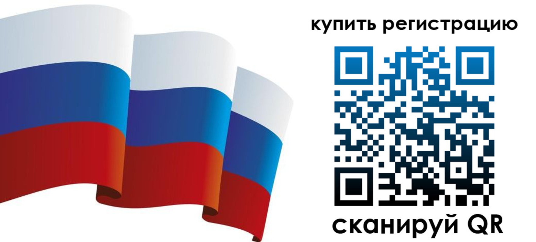 прописка паспорт в Якутске